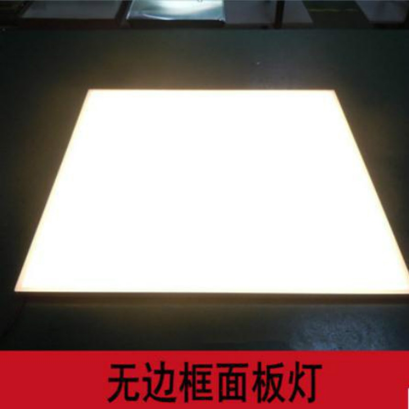 无边框面板灯厂家供应48W无边框面板灯 600x600mm面板灯 无缝对接面板灯