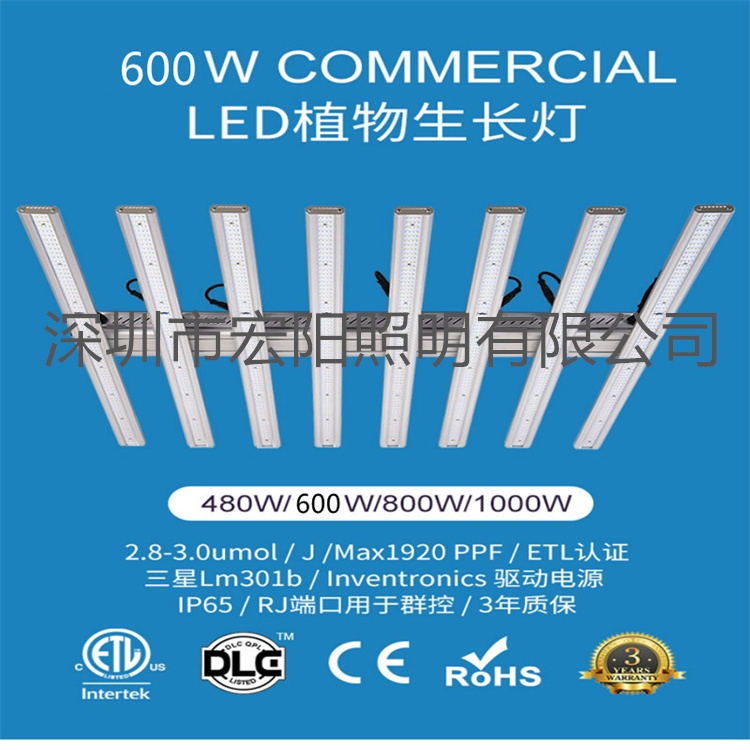 深圳led植物灯厂家 600W八爪鱼植物灯 led植物生长灯
