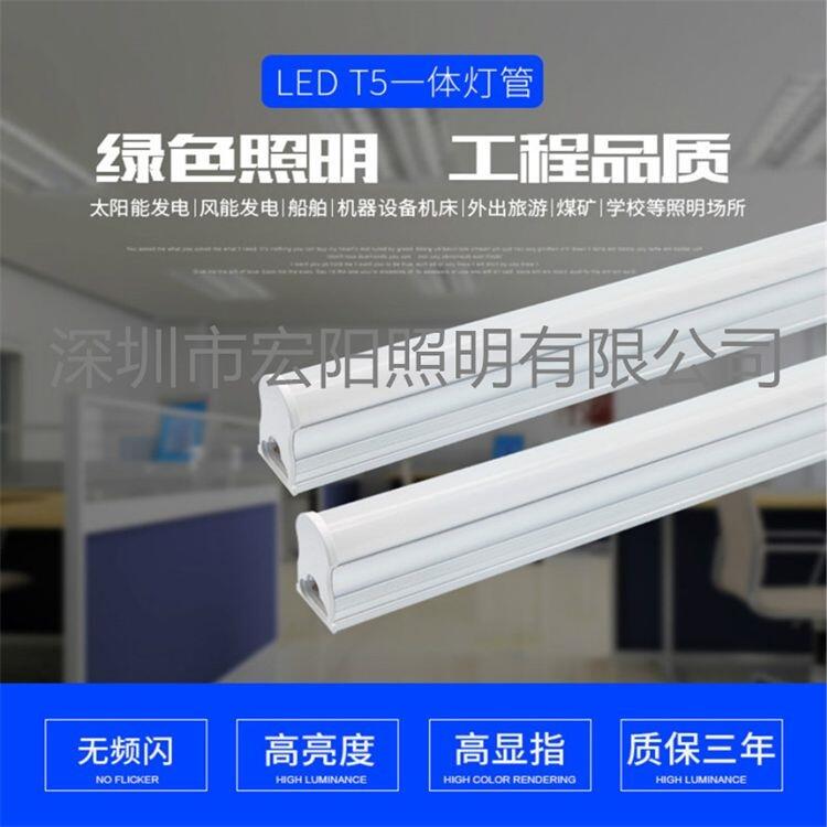 LED灯管厂家批发1.2米T5一体化灯管 T5一体化灯管 5WT5灯管 1.2米T5灯管 
