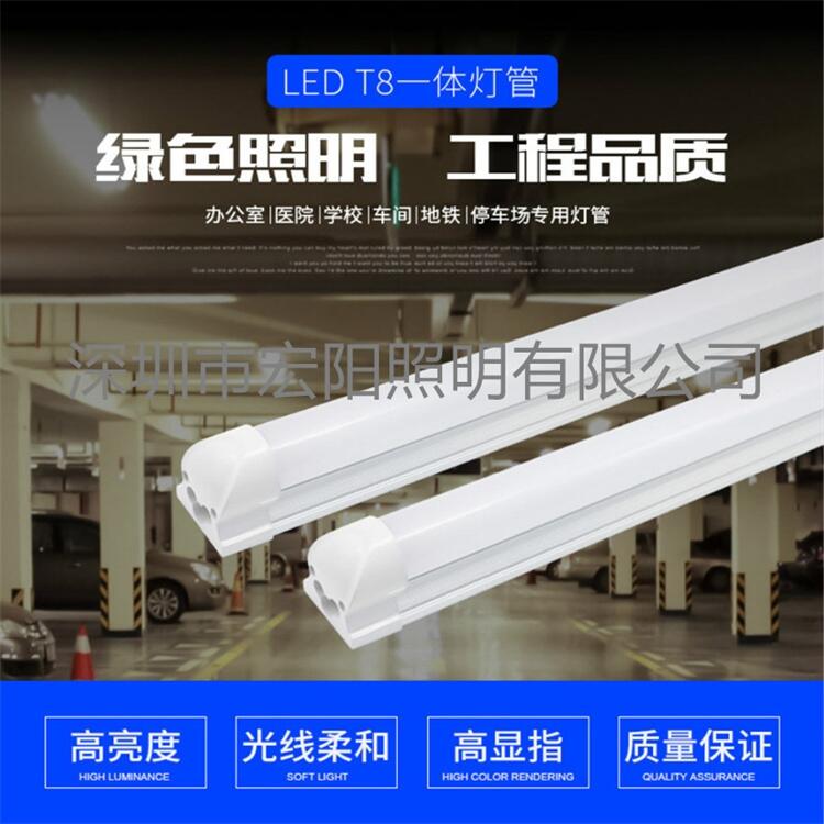 LED灯管厂家供应1.5米T8一体化灯管 24WT8一体化灯管 1.5米24W灯管